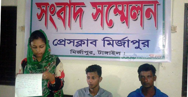 বিয়ে করে পালিয়ে বেড়াচ্ছেন নারী ইউপি সদস্য