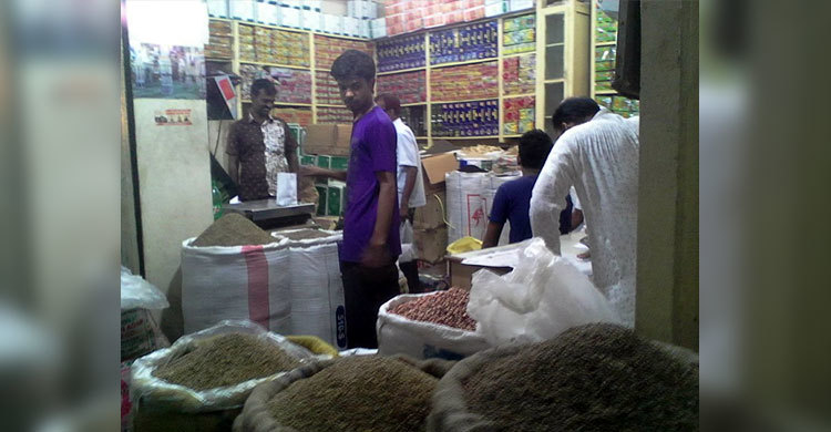 রাজশাহীর মসলা বাজার স্থিতিশীল