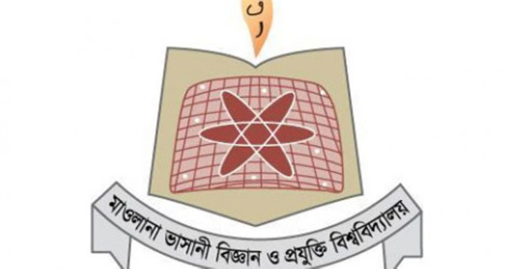 ভাসানী বিশ্ববিদ্যালয়ের গ্রীষ্মকালীন ছুটি শুরু শনিবার