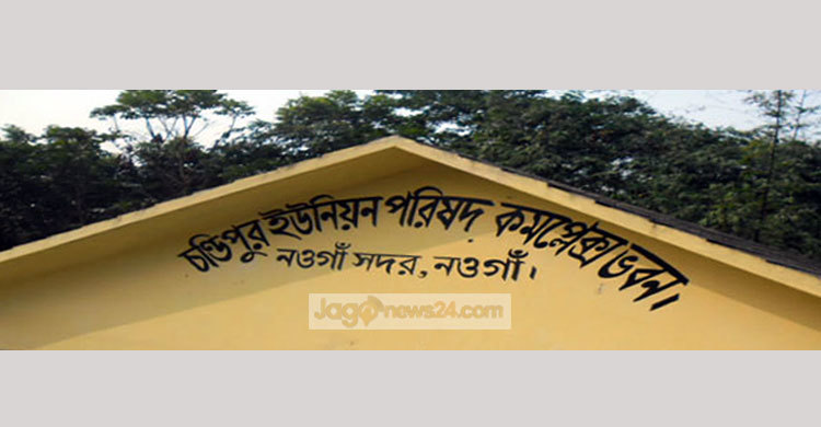 চেয়ারম্যান টাকা চাওয়ায় ফিরে গেল কার্ডধারী হতদরিদ্ররা