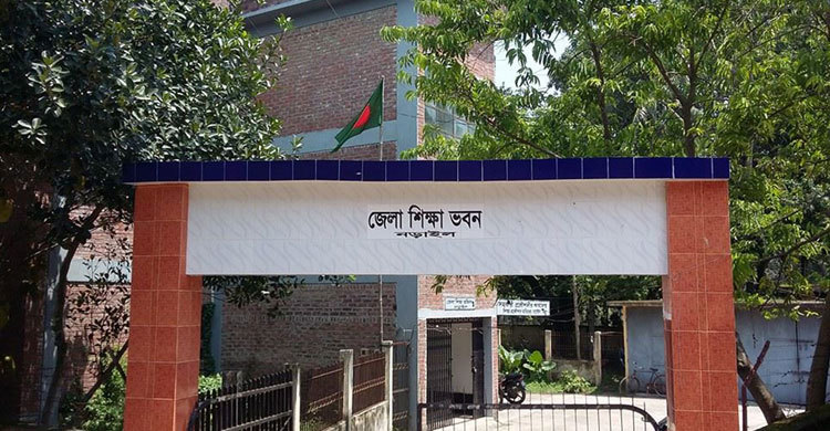 ফেরত যাচ্ছে ৫০ লাখ টাকা