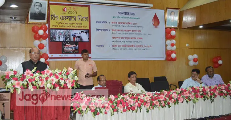 বিশুদ্ধ রক্তের অভাবে যেনো কারও মৃত্যু না হয়