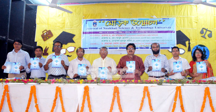 নোবিপ্রবিতে জেএনএসটিইউ’র মোড়ক উম্মোচন