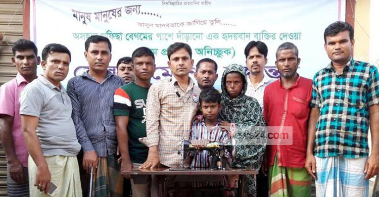 নফিছাকে সেলাই মেশিন দিল এক হৃদয়বান