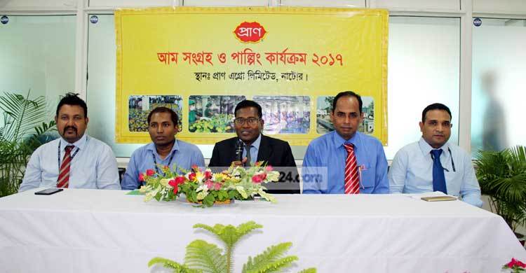 ৬০ হাজার মেট্রিক টন আম কিনছে প্রাণ