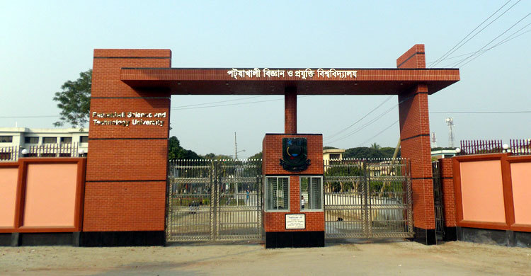 তথ্য গোপন করে বিশ্ববিদ্যালয়ে দুই শিক্ষকের চাকরি অতঃপর...