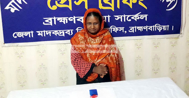 আখাউড়ায় ইয়াবাসহ নারী আটক