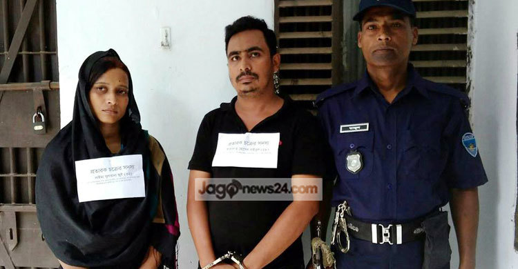 ব্রাহ্মণবাড়িয়া প্রতারক চক্রের দুই সদস্য গ্রেফতার