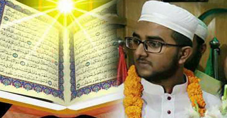 আন্তর্জাতিক কুরআন প্রতিযোগিতায় ফারহান হাবিব আওলাদের জর্ডান গমন