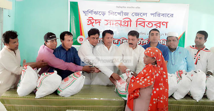 কক্সবাজার রিপোর্টার্স ইউনিটির ঈদ সামগ্রী বিতরণ