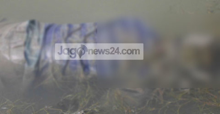শ্যামনগরে মাছের ঘেরে অজ্ঞাত মরদেহ