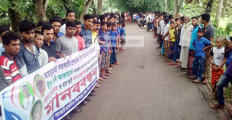 শরীয়তপুরে শিশুকে কুপিয়ে জখম, বিচার দাবি