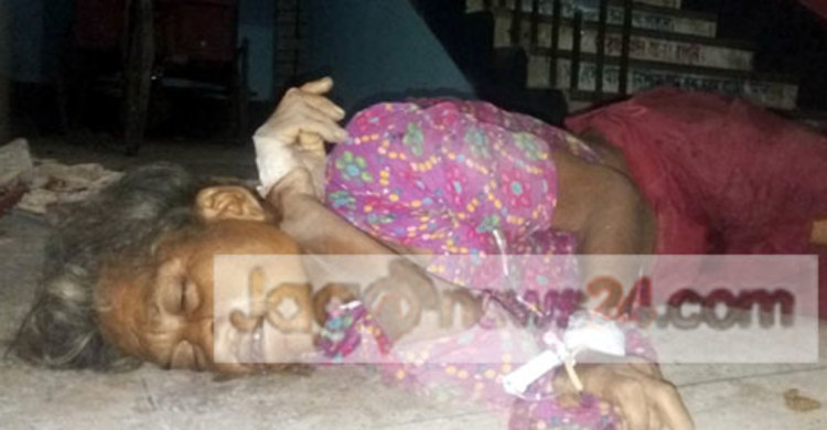 হাসপাতালের অবহেলায় সেই বৃদ্ধার মৃত্যু