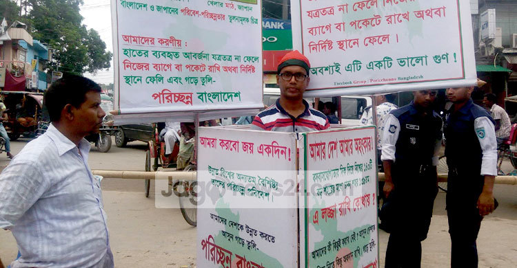 পরিচ্ছন্ন বাংলাদেশ গড়তে এক শিক্ষকের উদ্যোগ