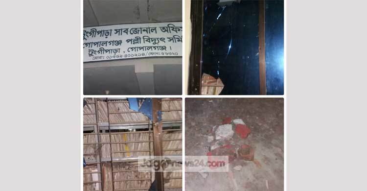 টুঙ্গিপাড়ায় পল্লী বিদ্যুৎ অফিসে হামলা-ভাঙচুর