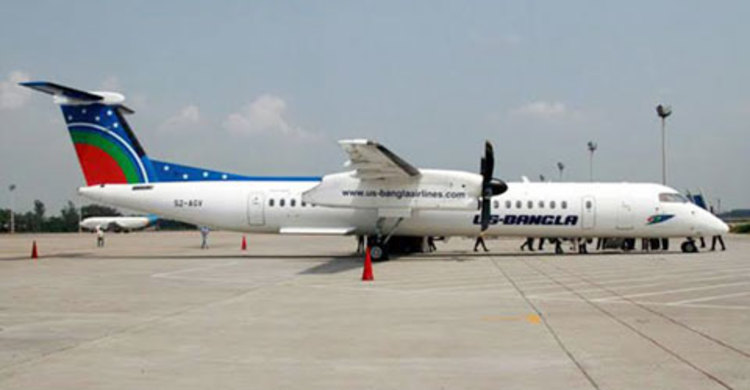 ইউএস-বাংলায় ব্যাংকক ভ্রমণ করলেই হোটেল ফ্রি