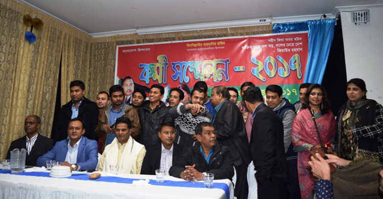 অস্ট্রেলিয়া বিএনপির নতুন পূর্ণাঙ্গ কমিটি গঠন