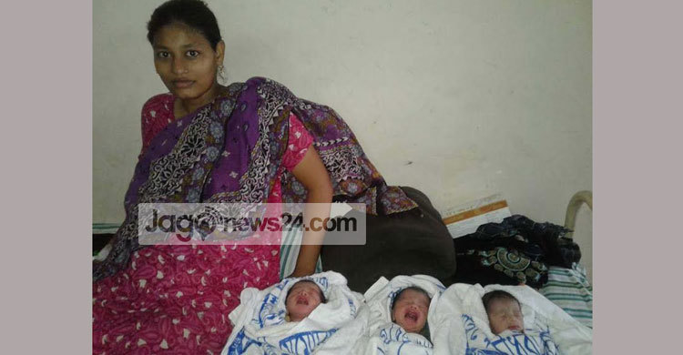 একসঙ্গে তিন কন্যার জন্ম দিলেন গৃহবধূ