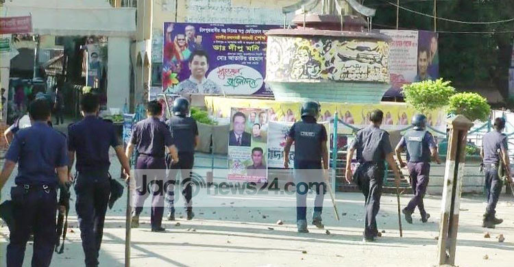 চাঁদপুরে ছাত্রলীগ-যুবলীগের সঙ্গে পুলিশের সংঘর্ষে আহত ২০