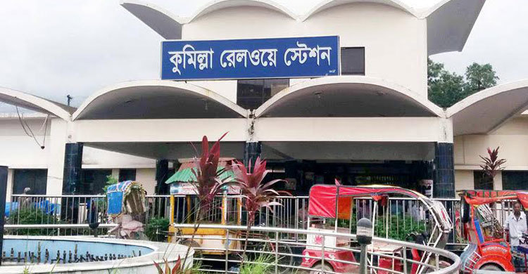 কুমিল্লায় ট্রেন লাইনচ্যুত : ৪ সদস্যের তদন্ত কমিটি