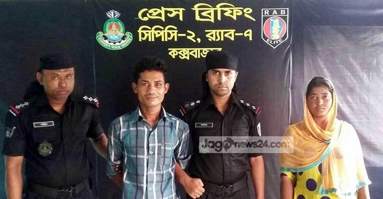 কক্সবাজারে হত্যা মামলার দুই আসামি গ্রেফতার