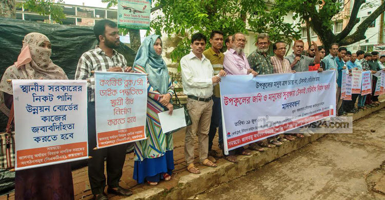 উপকূলে টেকসই বেড়িবাঁধ নির্মাণের দাবি