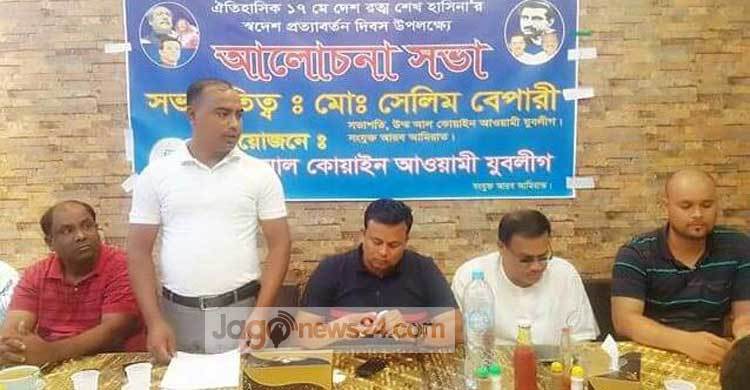 আমিরাতে শেখ হাসিনার স্বদেশ প্রত্যাবর্তন দিবস পালন