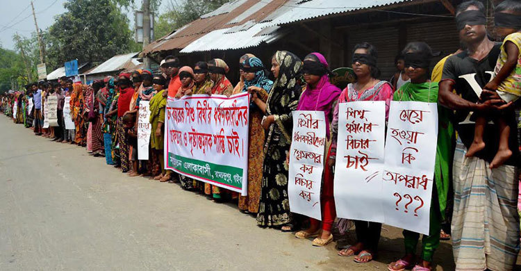গাইবান্ধায় শিশু ধর্ষকদের দৃষ্টান্তমূলক শাস্তি দাবি