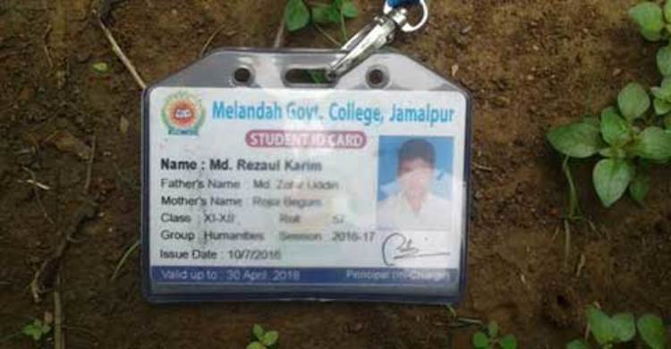 গাজীপুরে রেললাইনের পাশে কলেজছাত্রের মরদেহ