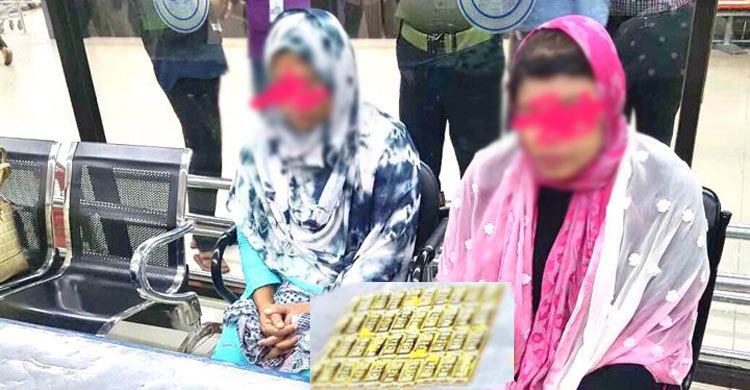 ১৮ হাজারে আড়াই কোটি টাকার স্বর্ণ বহন