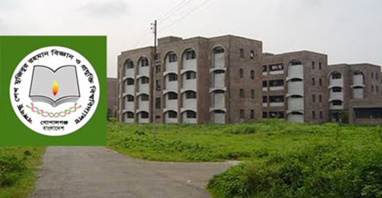 গোপালগঞ্জে বজ্রপাতে বিশ্ববিদ্যালয় শিক্ষার্থী নিহত