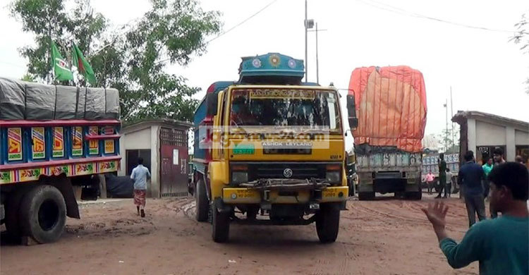 হিলি স্থলবন্দর দিয়ে আমদানি-রফতানি শুরু