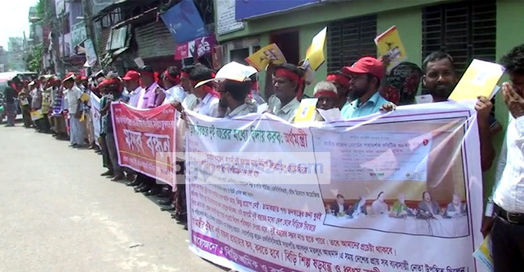 বিড়ির পাশাপাশি সিগারেটও বন্ধ করতে হবে