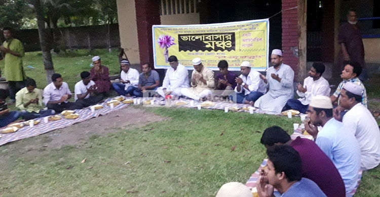পাটকেলঘাটায় ভালোবাসার মঞ্চের ইফতার
