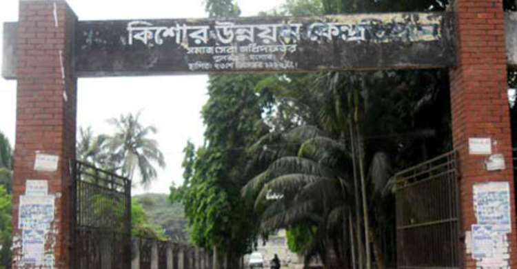 যশোরে কিশোর উন্নয়ন কেন্দ্রে বন্দির আত্মহত্যা