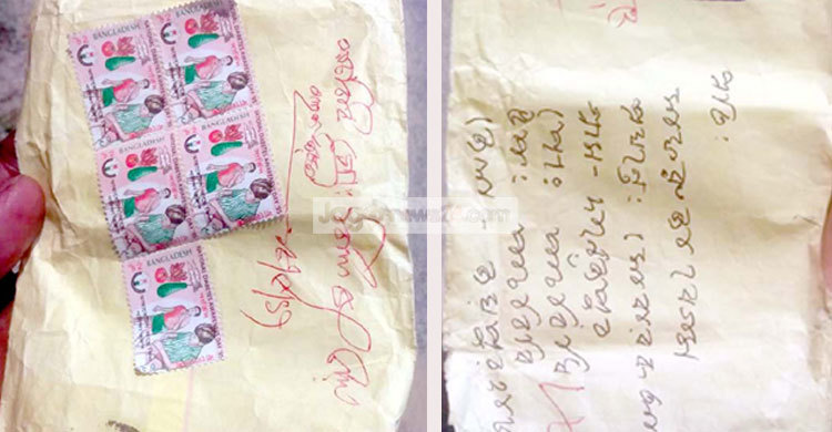 চাকরির পরীক্ষা দেয়া হলো না মাফরুজার