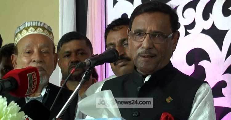 আগামী নির্বাচনে আ.লীগই নির্বাচিত হবে : ওবায়দুল কাদের