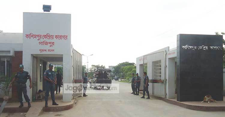 কাশিমপুর কারাগারে যাবজ্জীবন সাজাপ্রাপ্ত আসামির মৃত্যু