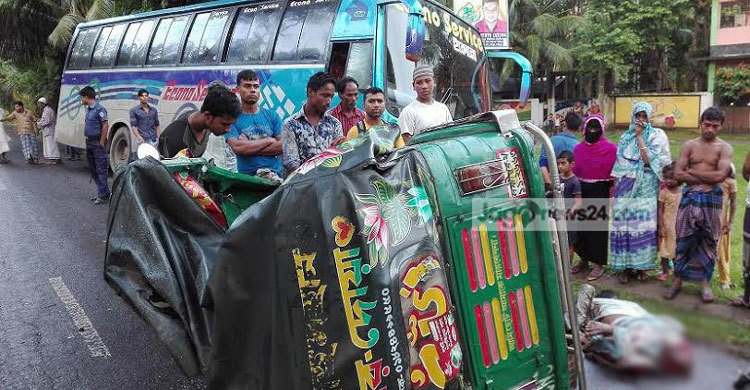 রায়পুরে বাস-অটোরিকশার সংঘর্ষে চালক নিহত