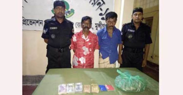 দুই লাখ টাকার মাদকসহ গ্রেফতার ২