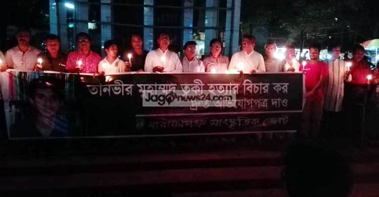 ‘রহস্যজনক কারণে ত্বকী হত্যার বিচারে বিলম্ব হচ্ছে’