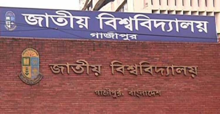 দুর্নীতির অভিযোগে আইসিটির প্রোগ্রামার বরখাস্ত