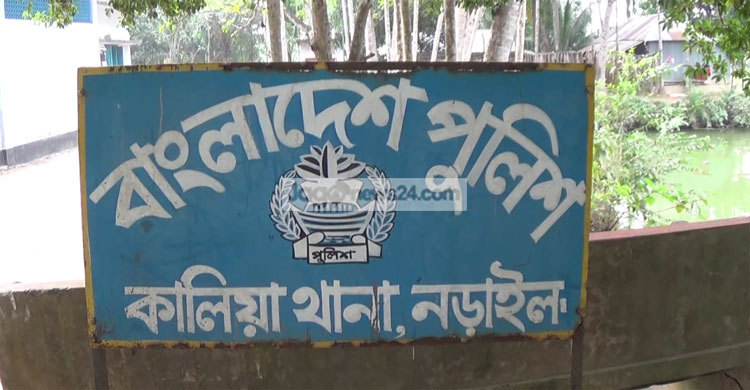 নড়াইলে দুই পক্ষের সংঘর্ষে ইউপি সদস্য নিহত