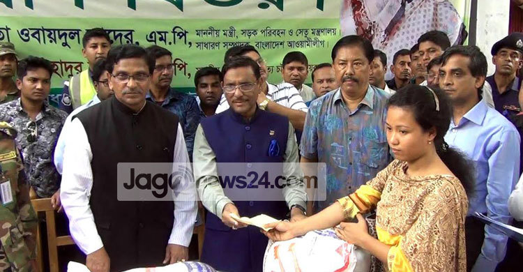 যারা পাশে দাঁড়ায় না তাদের চিনে রাখুন : কাদের