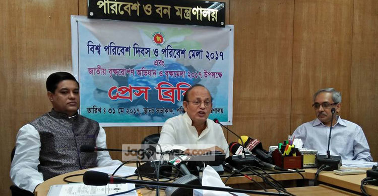 জাতীয় পরিবেশ পদক পাচ্ছেন ৩ ব্যক্তি-প্রতিষ্ঠান