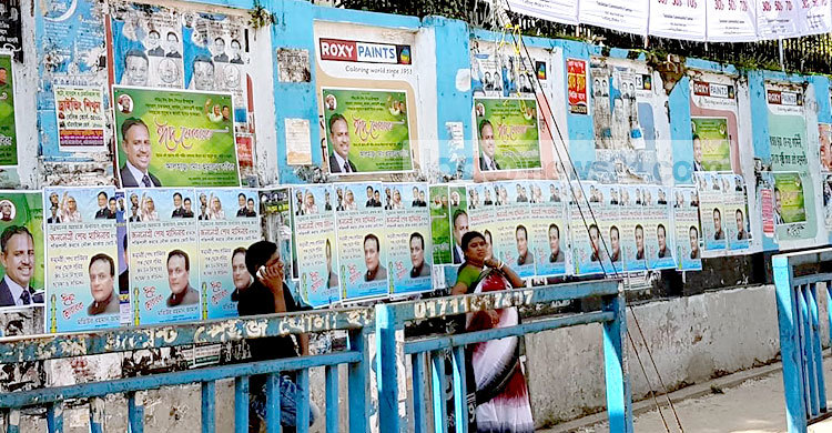 ঈদ শুভেচ্ছার অন্তরালে নির্বাচনী প্রচারণা!