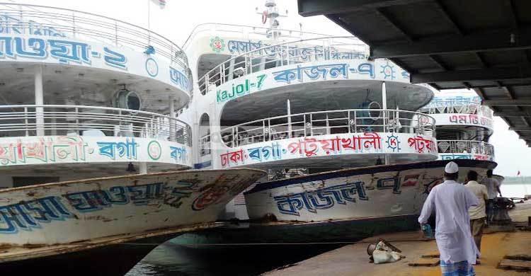 ঘূর্ণিঝড় মোরা’র আতঙ্ক কাটতে শুরু করেছে