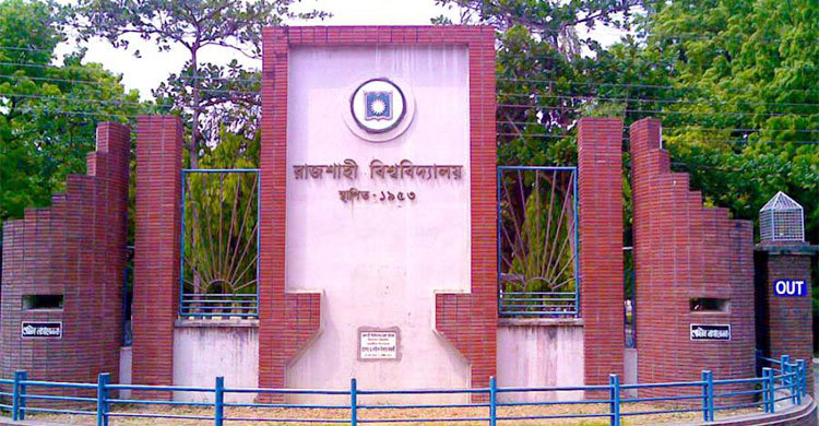 যৌতুক মামলায় রাবি অধ্যাপকের জামিন