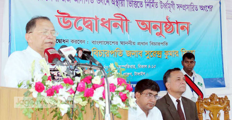 দেশের প্রচলিত আইন জনগণের অধিকার পরিপন্থী : প্রধান বিচারপতি