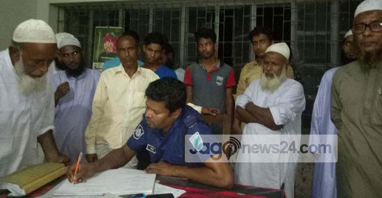 বাল্যবিয়ে : বরসহ ১৭ জনকে জরিমানা